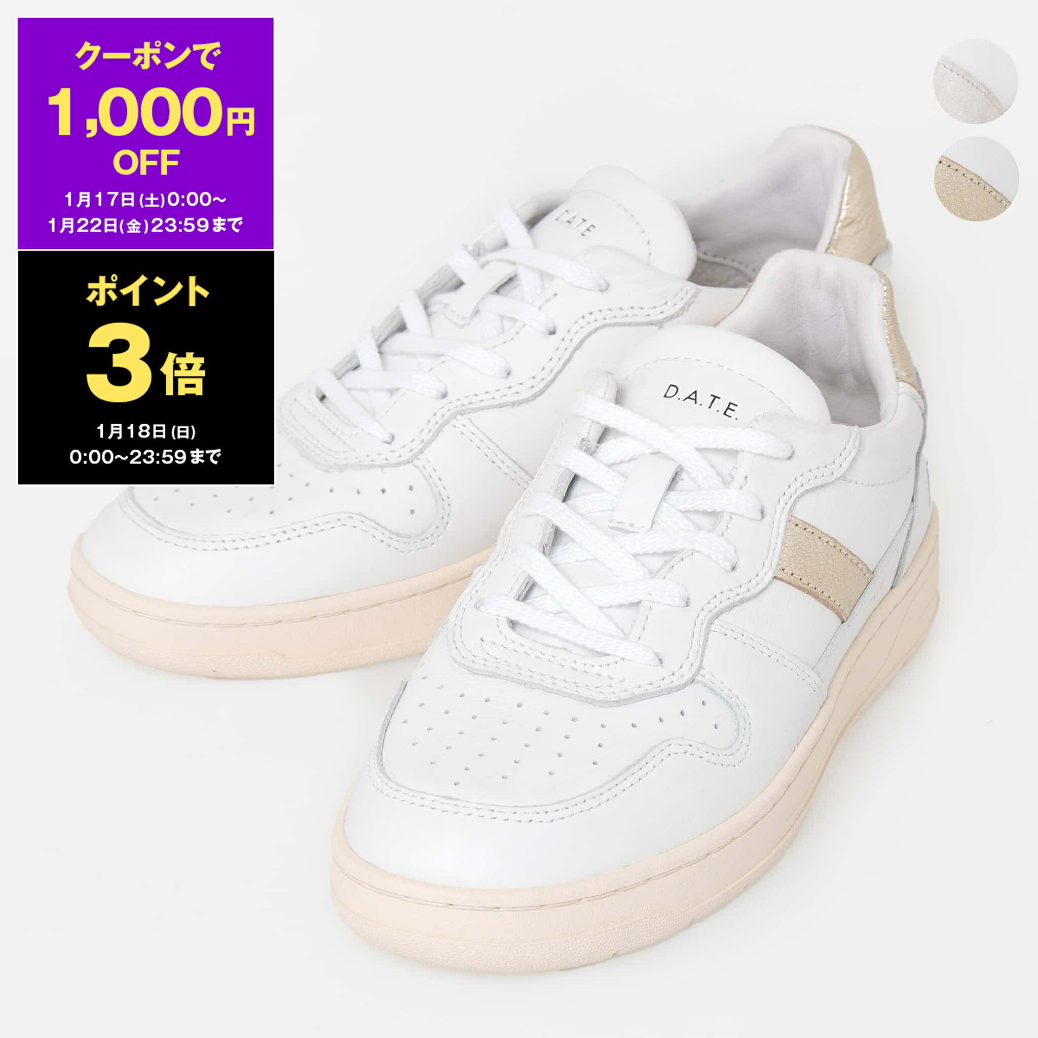 ��1,000�ߥ����ݥ���ݥ����3�ܡۥǥ��� D.A.T.E. ��ǥ����� ���ˡ����� COURT 2.0 [������] W997-C2-VC VINTAGE C...