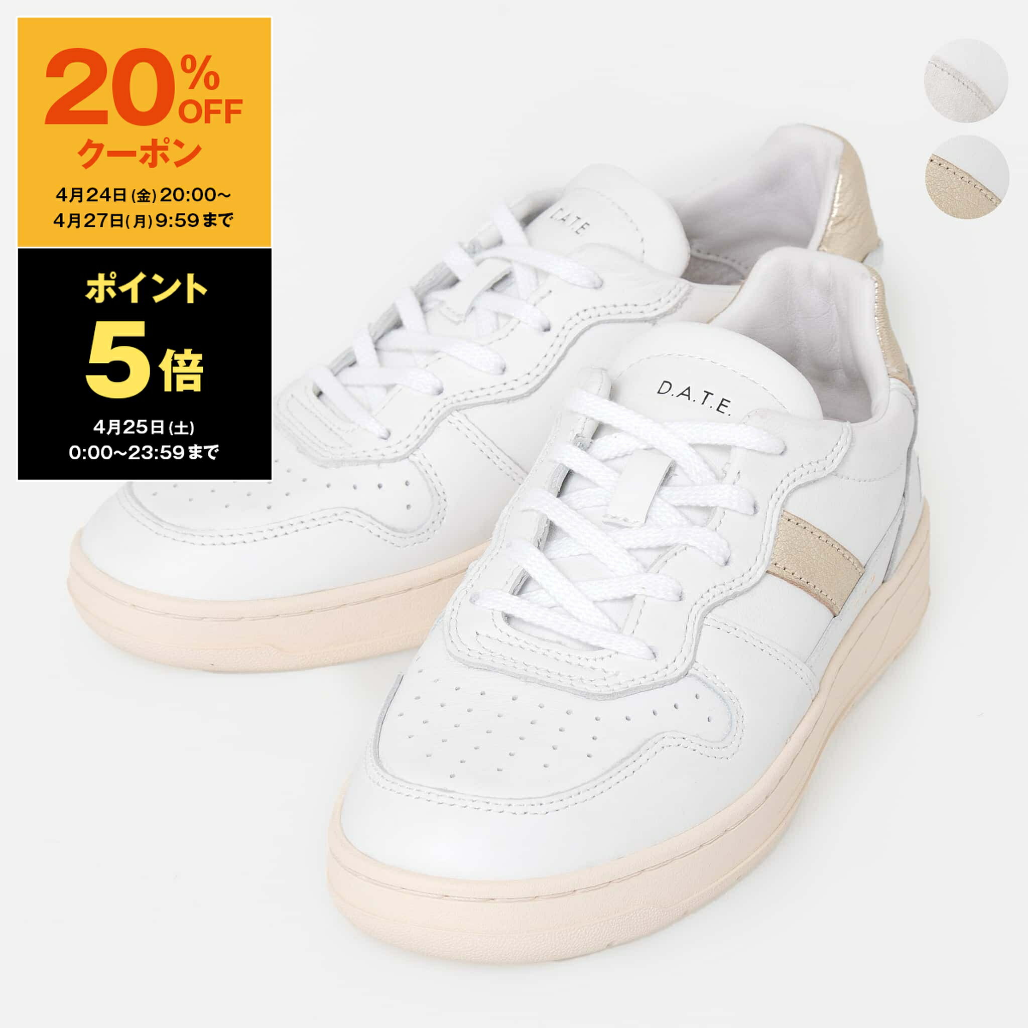 乐天商城 - 【20％OFFクーポン＆ポイント5倍】デイト D.A.T.E. レディース スニーカー COURT 2.0 [コート] W997-C2-VC VINTAGE CALF DATE デート