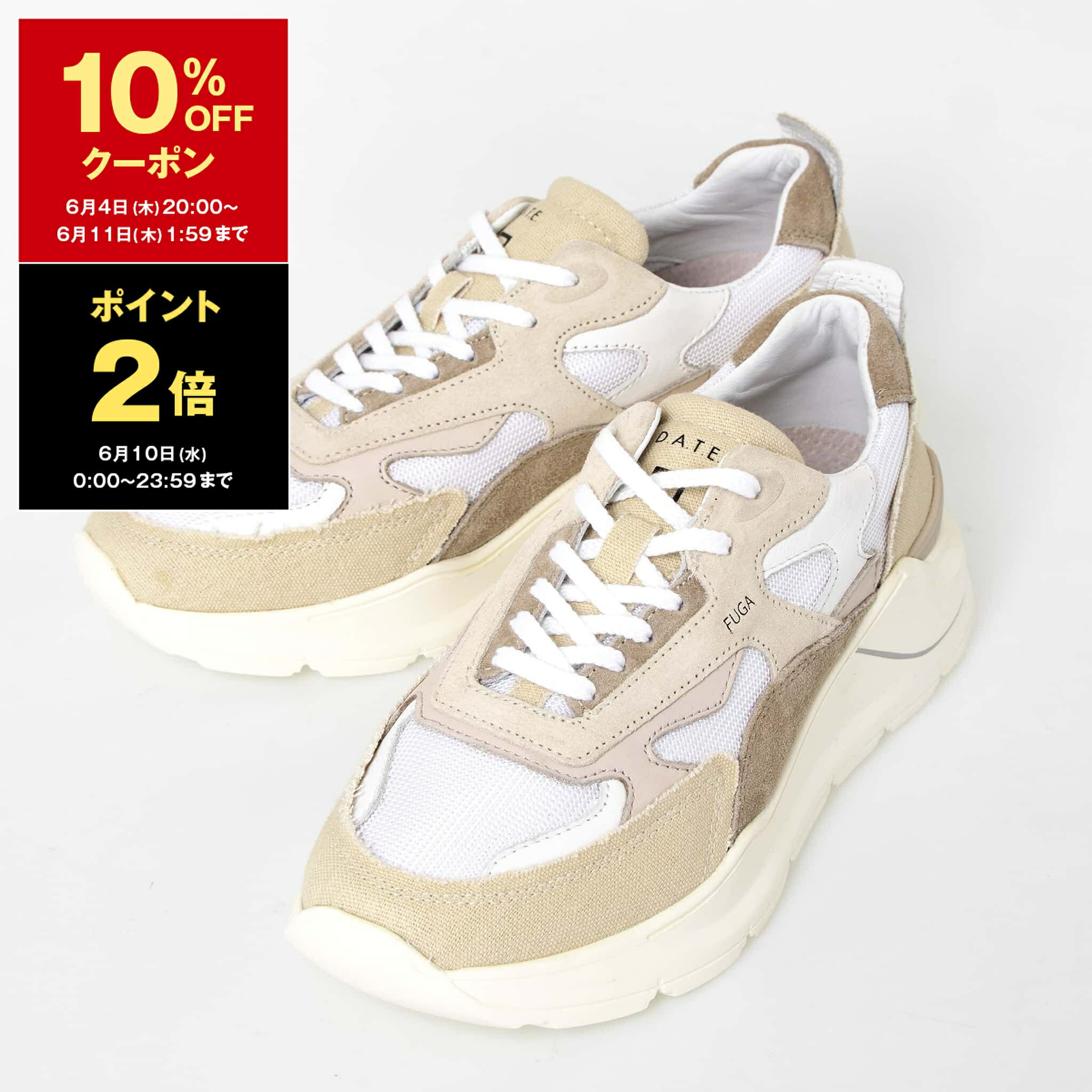 【10％OFFクーポン＆ポイント2倍】デイト D.A.T.E. メンズ スニーカー FUGA フーガ キャンバス M401-FG-CN CANVAS DATE デート 厚底