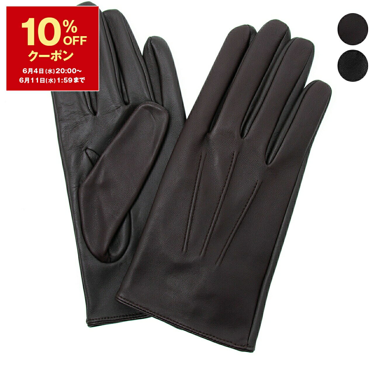 15-1100 DENTS Hairsheep Unlined Gloves | Mashimo Onlineshop