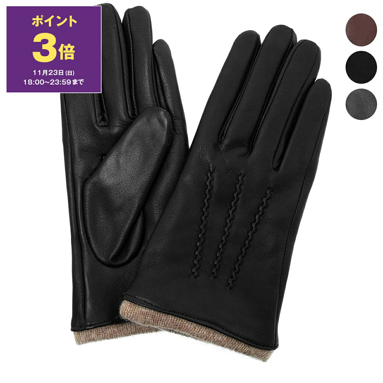 【ポイント3倍】デンツ DENTS 手袋 グローブ INTERNATIONAL LORRAINE [ヘアシープ] レディース 7-1135 HAIRSHEEP ANILINE【英国ブランド】【2025AW】【秋冬アイテム】