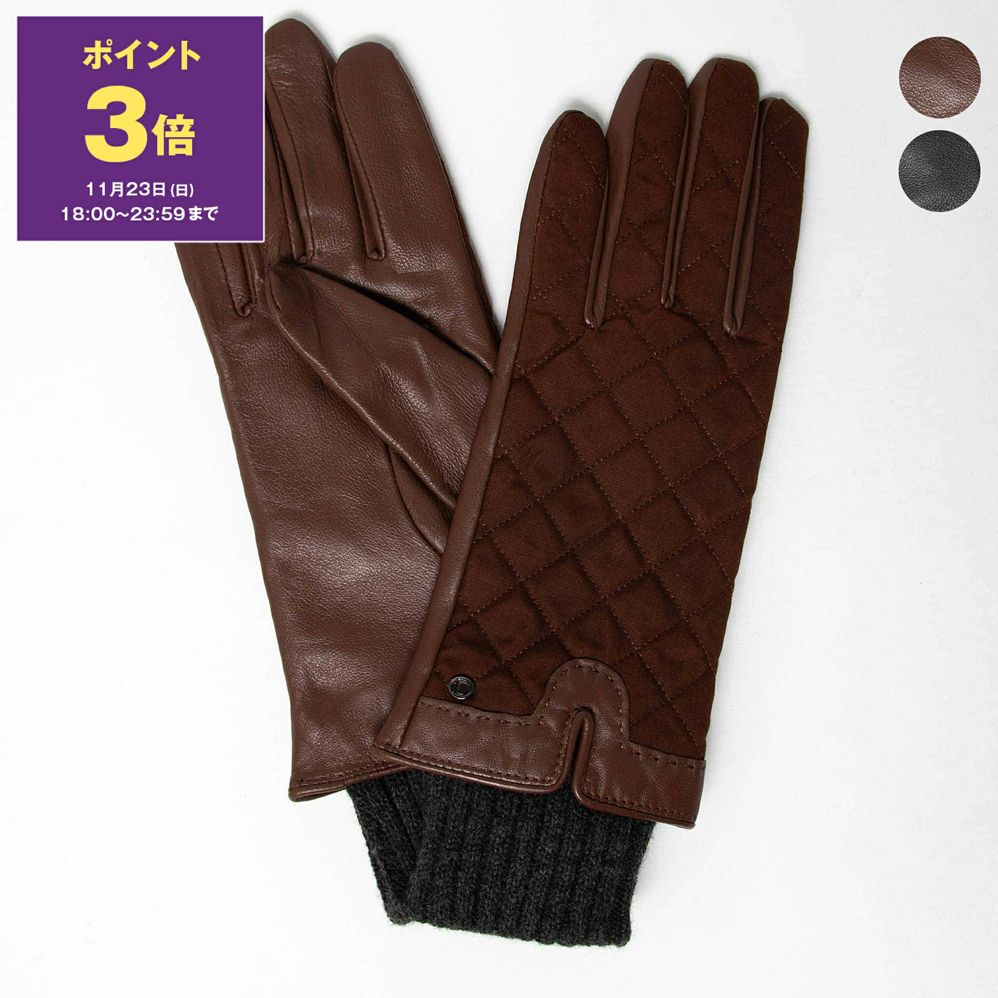 【ポイント3倍】デンツ DENTS 手袋 グローブ INTERNATIONAL ARABELLA [ヘアシープ] レディース 7-5033 HAIRSHEEP W/WAX COTTON BACK TOUCH SCREEN【タッチスクリーン対応】【タッチパネル対応】【スマホ】【英国ブランド】【2025AW】【秋冬アイテム】