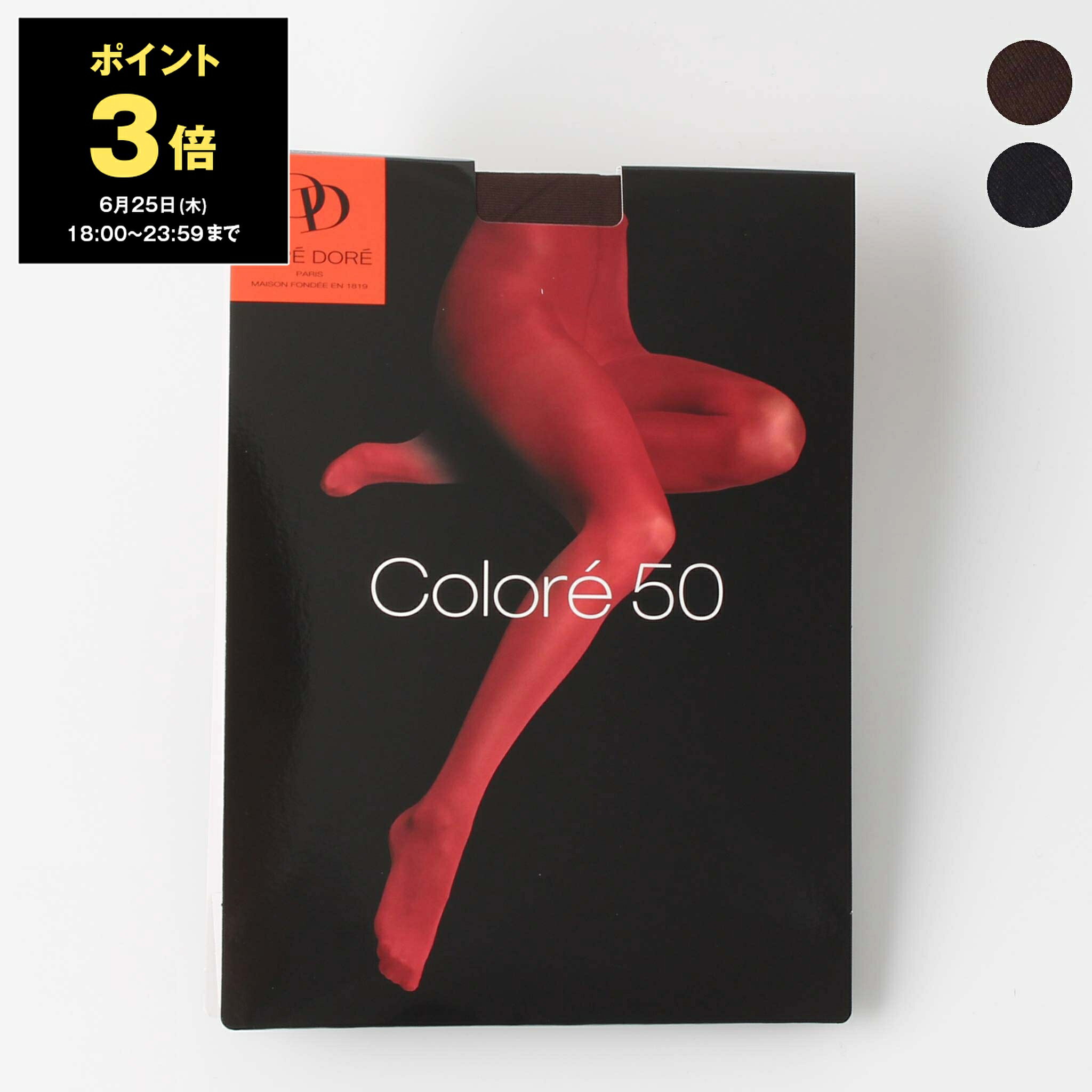 Rakuten - 【ポイント3倍】ドレドレ DORE DORE タイツ COLLANT COLORE 50 TIGHTS [50デニールタイツ] AP110326 9051 レディース