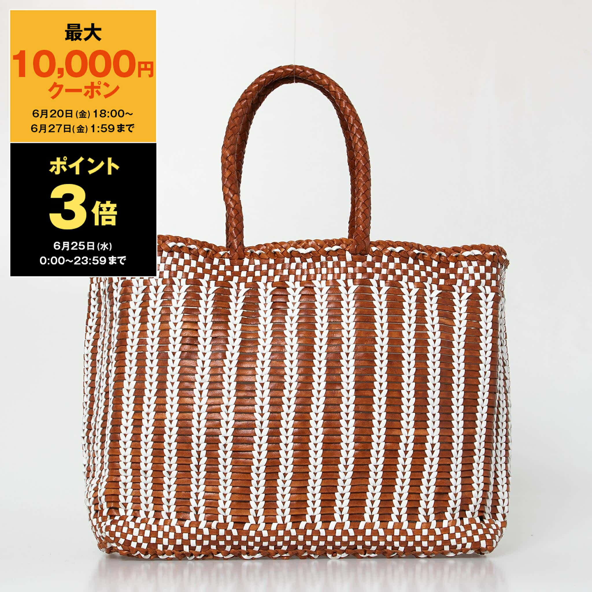 【最大10,000円クーポン＆ポイント3倍】ドラゴンディフュージョン DRAGON DIFFUSION バッグ レディース かごバッグ トートバッグ BALI BASKET BIG 8852[SUMMER]