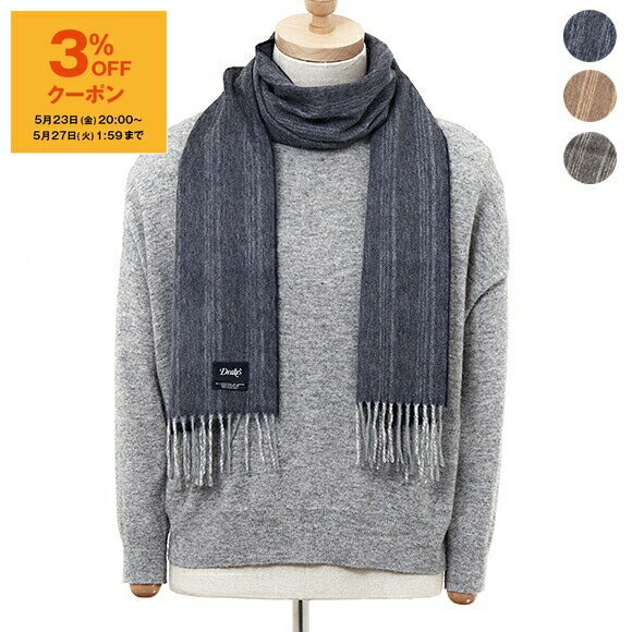Drake's (ドレイクス) 「Semi Reversible Scarf」 ALLAA/20751