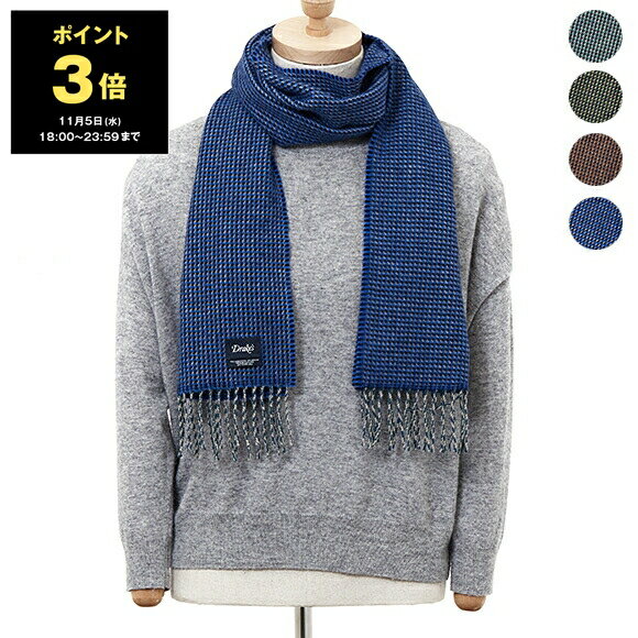 楽天市場】ドレイクス マフラー（マフラー・スカーフ｜バッグ