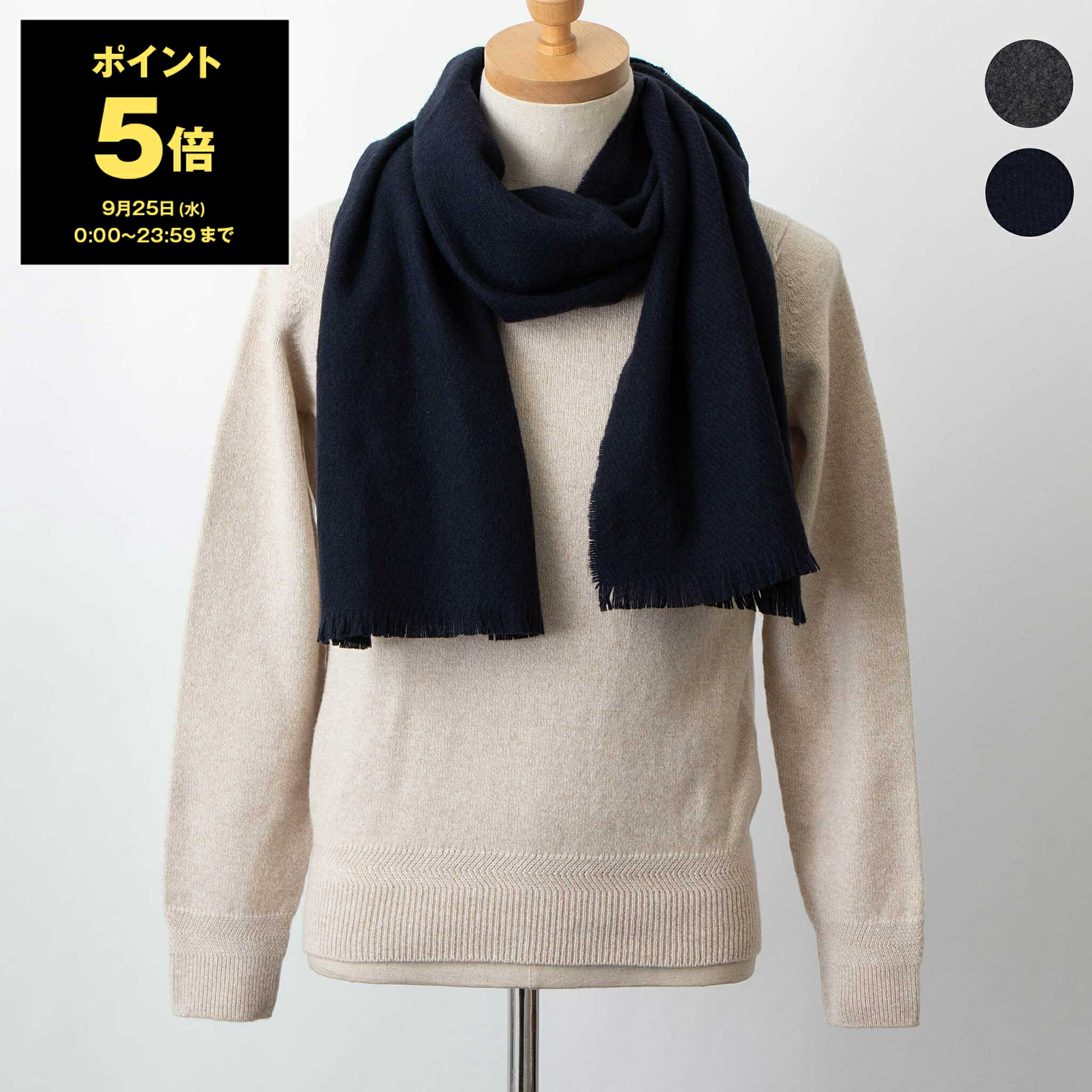 ドレイクス マフラー 【ポイント3倍】ドレイクス DRAKE'S メンズ マフラー CASHMERE SCARF DR1AB2-21967 [全2色]【英国】