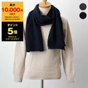 ドレイクス マフラー 【ポイント10倍】ドレイクス DRAKE'S メンズ マフラー CASHMERE SCARF DR1AB2-21967 [全2色]【英国】