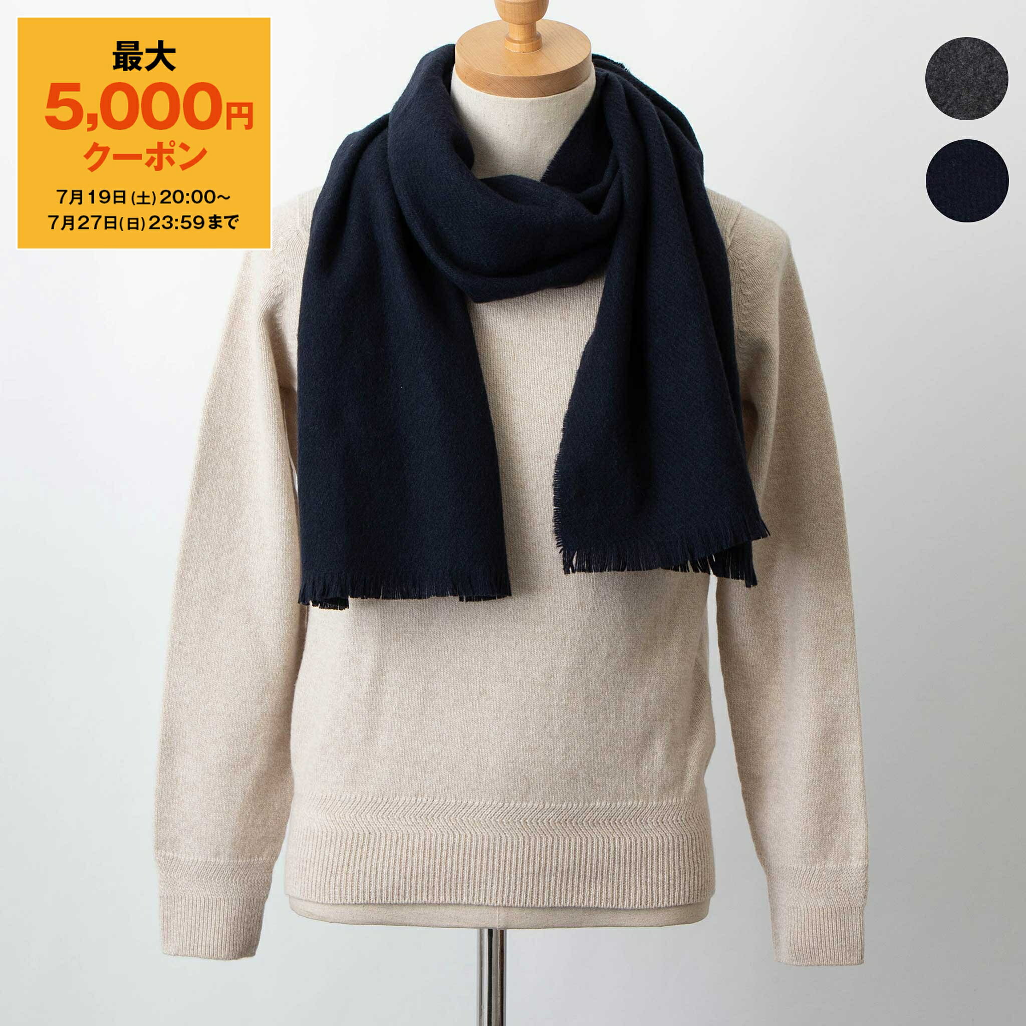 専用【美品・Vintage 】Drake's カシミヤ マフラー ドレイクス 楽天市場】ドレイクス カシミヤ マフラーの通販