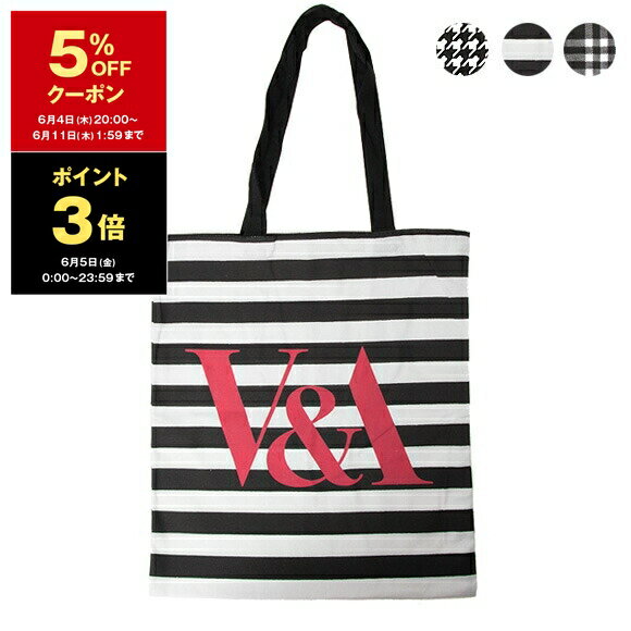 【5％OFFクーポン＆ポイント3倍】イギリス エコバッグ ECO BAG バッグ トートバッグ V&A TOTE BAG [ヴィクトリア&アルバート博物館] レディース メンズ【サブバッグ】【A4】【英国ブランド】