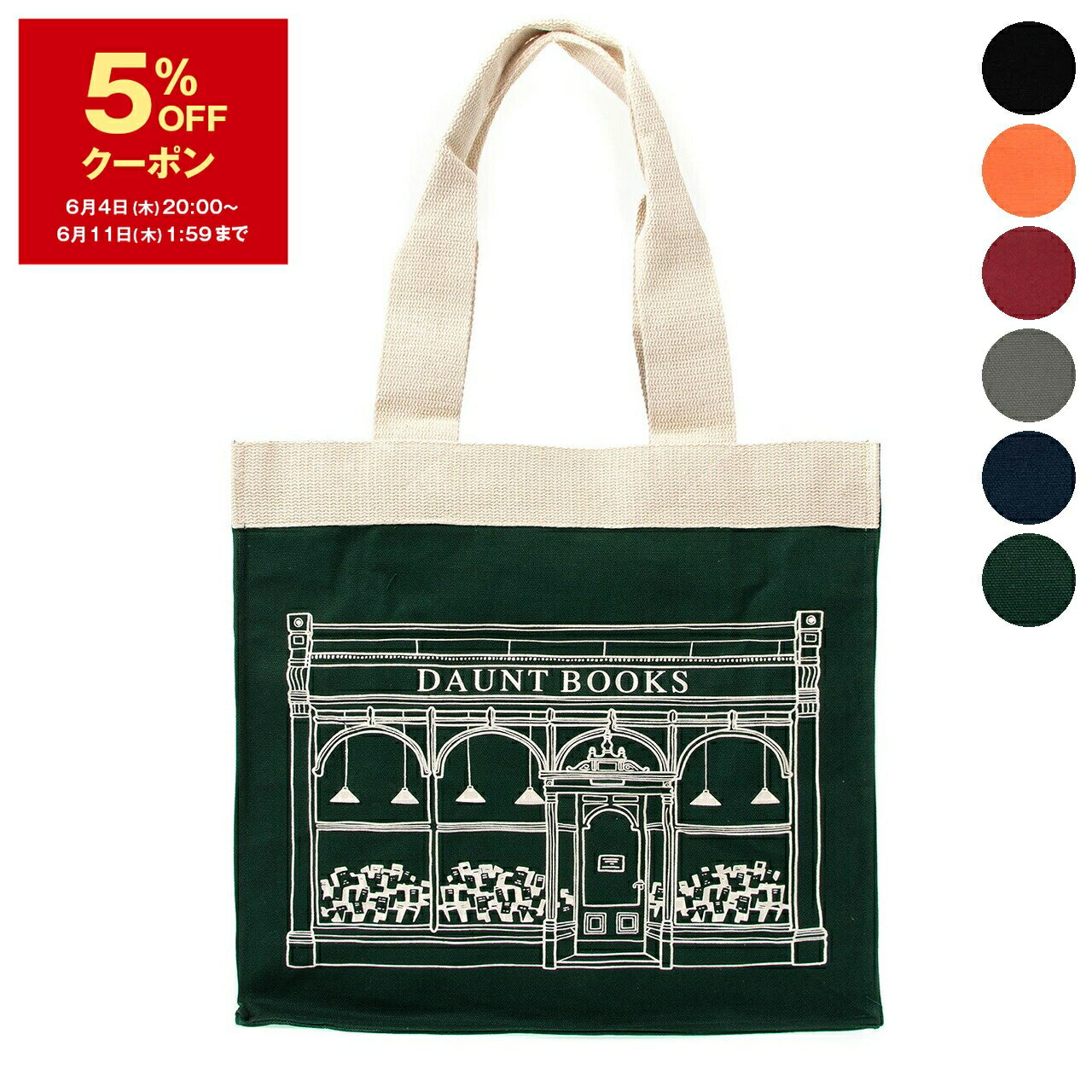 イギリス エコバッグ ECO BAG バッグ トートバッグ DAUNT BOOKS CANVAS BAG レディース メンズ ドーント・ブックス ダウント・ブックス ドウント・ブックス