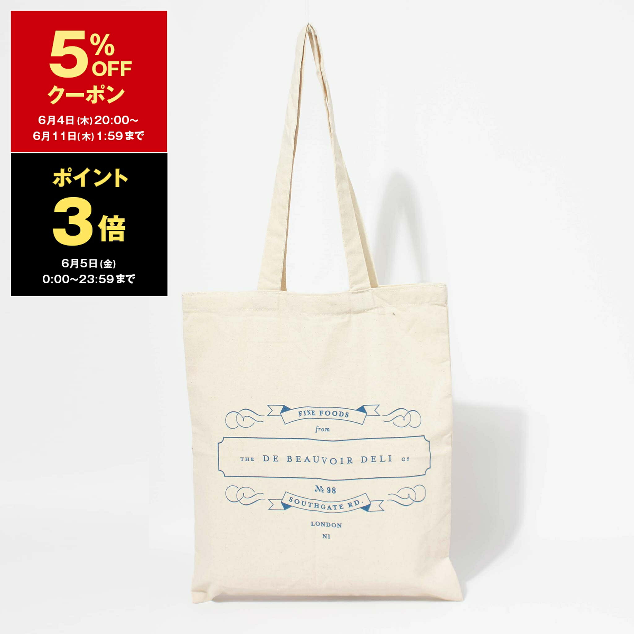 【5％OFFクーポン＆ポイント3倍】イギリス エコバッグ ECO BAG バッグ レディース メンズ トートバッグ DE BEAUVOIR CANVAS BAG【サブバッグ】【A4】【英国ブランド】