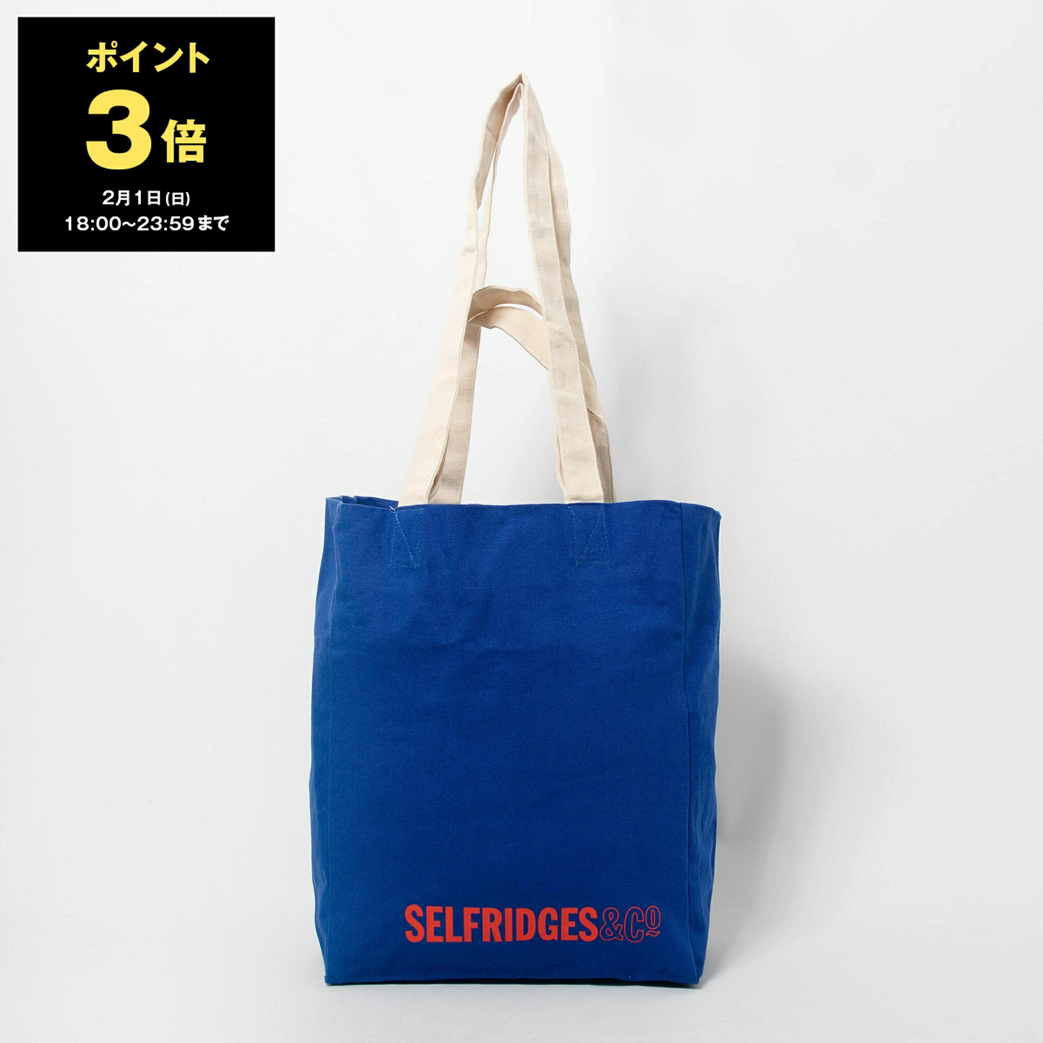 【ポイント3倍】イギリス エコバッグ ECO BAG バッグ トートバッグ SELFRIDGES MEDIUM LOGO-PRINT COTTON-CANVAS TOTE BAG [セルフリッジ] レディース メンズ【サブバッグ】【A4】【英国ブランド】