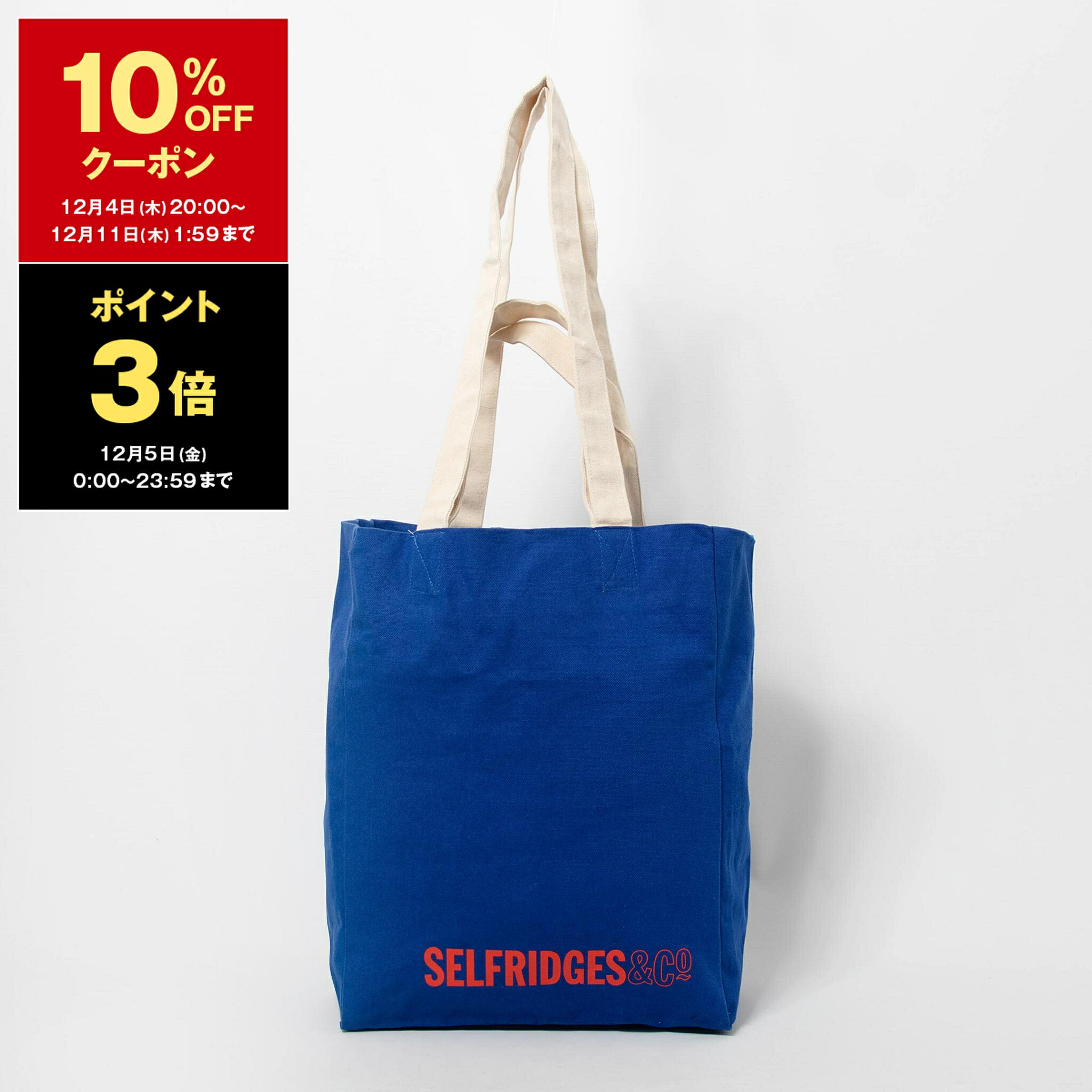 【10％OFFクーポン＆ポイント3倍】イギリス エコバッグ ECO BAG バッグ トートバッグ SELFRIDGES MEDIUM LOGO-PRINT COTTON-CANVAS TOTE BAG [セルフリッジ] レディース メンズ【サブバッグ】【A4】【英国ブランド】
