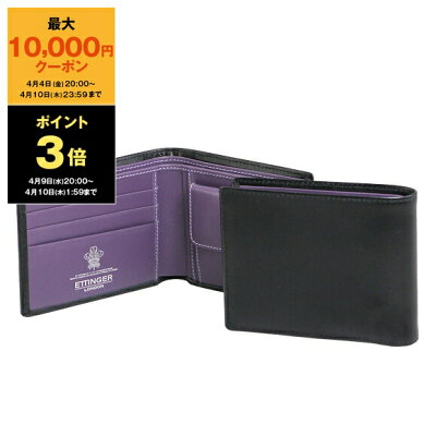 【10%OFFクーポン&5倍】エッティンガー ETTINGER 財布 メンズ 二つ折り財布 ブラック BILLFOLD WITH 3 C/C & COIN PURSE ST141JR BLACK/PURPLE PURPLE/STERLING COLLECTION【英国】【pointup】
