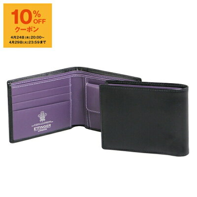 【10%OFFクーポン対象】エッティンガー ETTINGER 財布 メンズ 二つ折り財布(小銭入れ付き) ブラック BILLFOLD WITH 3 C/C & COIN PURSE ST141J BLACK/PURPLE PURPLE/STERLING COLLECTION【英国】