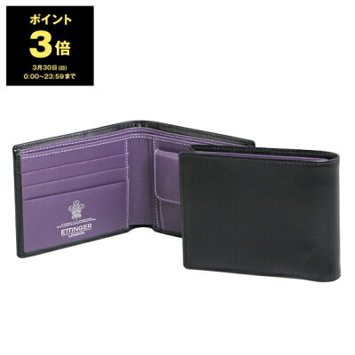 【10%OFFクーポン対象】エッティンガー ETTINGER 財布 メンズ 二つ折り財布 ブラック BILLFOLD WITH 3 C/C & COIN PURSE ST141JR BLACK/PURPLE PURPLE/STERLING COLLECTION【英国】