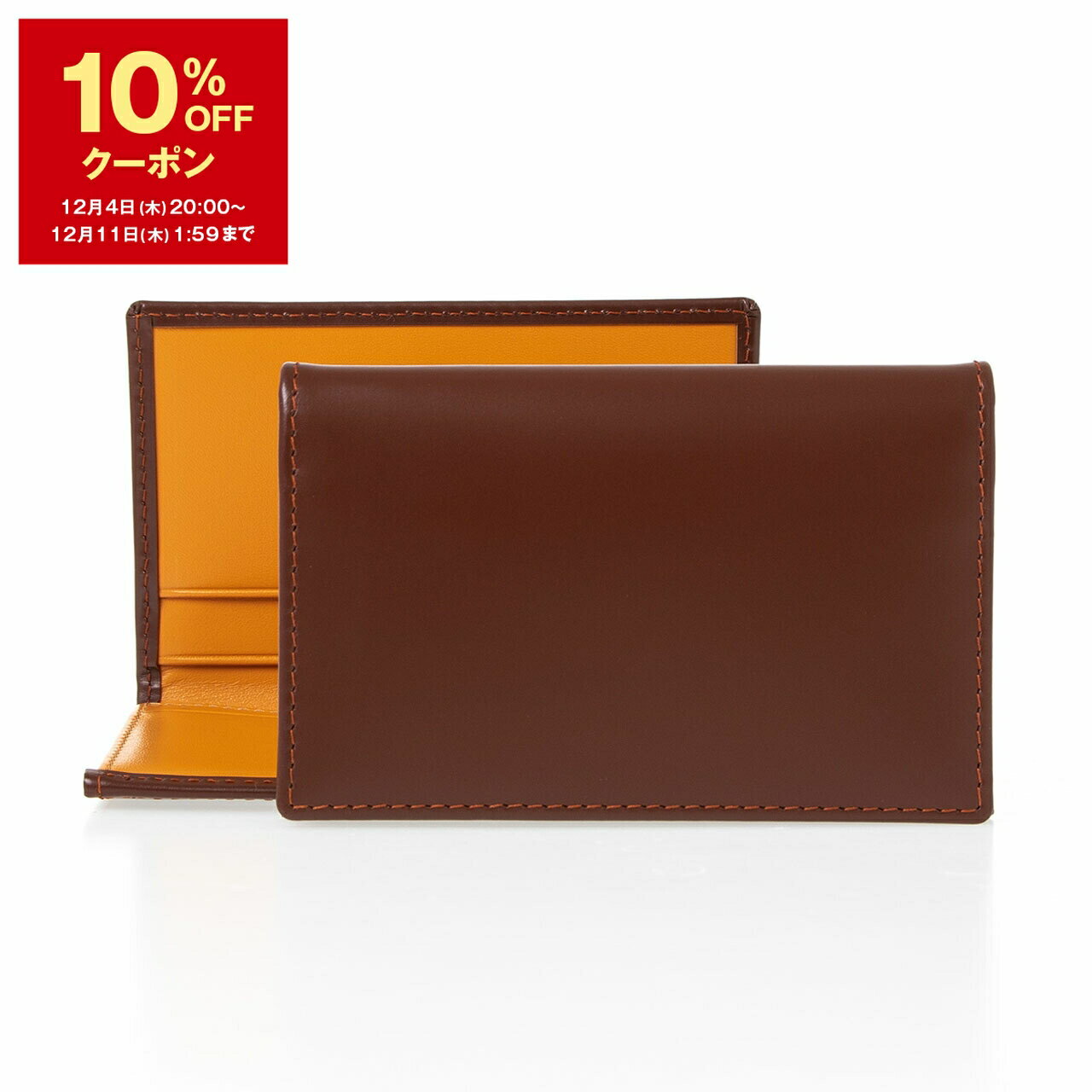 【10％OFFクーポン対象】エッティンガー ETTINGER 名刺入れ（カードケース） ハバナブラウン ブライドルレザー VISITING CARD CASE メンズ BH143J HAVANA BRIDLE HIDE COLLECTION【英国ブランド】