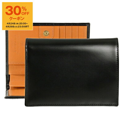 【30%OFFクーポン対象】エッティンガー ETTINGER 財布 メンズ 二つ折り財布(小銭入れ付) ブラック ブライドルレザー PURSE NOTECASE WITH 4 C/C SLOTS BH179JR BLACK BRIDLE HIDE COLLECTION【英国】
