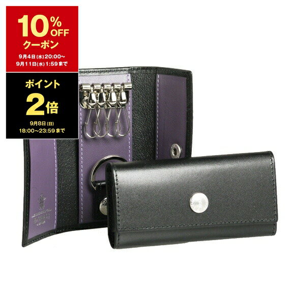 エッティンガー 【ポイント3倍】エッティンガー ETTINGER メンズ キーケース ブラック KEY CASE WITH 4 HOCKS ST840AJR BLACK/PURPLE PURPLE/STERLING COLLECTION【英国】