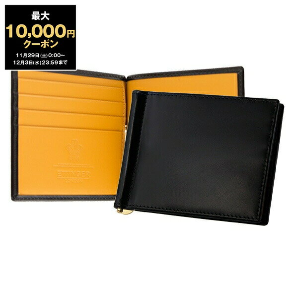 【最大10,000円クーポン】エッティンガー ETTINGER 財布 二つ折り財布（マネークリップ） ブラック ブライドルレザー MONEY CLIP WALLET メンズ BH787AJ BLACK BRIDLE HIDE COLLECTION【英国ブランド】