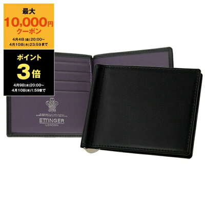 【10%OFFクーポン&10倍】エッティンガー ETTINGER 財布 メンズ 二つ折り財布(マネークリップ) ブラック MONEY CLIP WALLET ST787AJR BLACK/PURPLE PURPLE/STERLING COLLECTION【英国】【pointup】