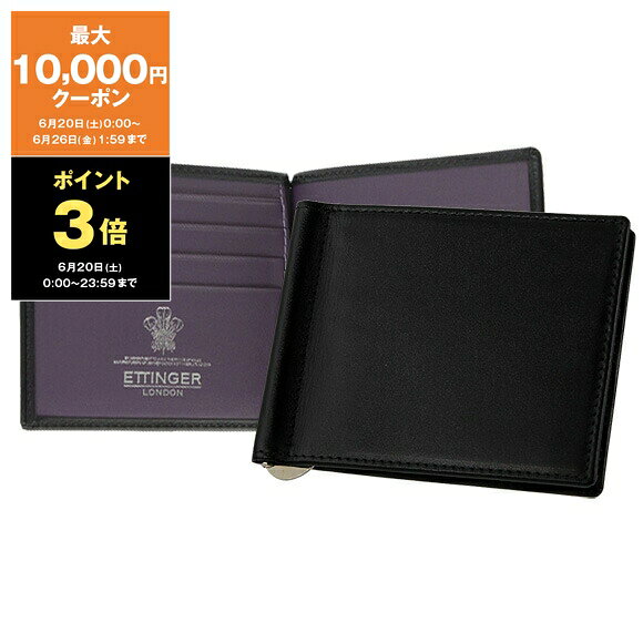 エッティンガー ETTINGER 財布 二つ折り財布（マネークリップ） ブラック MONEY CLIP WALLET メンズ ST787AJ BLACK/PURPLE PURPLE/STERLING COLLECTION