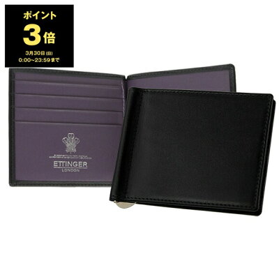 【10%OFFクーポン対象】エッティンガー ETTINGER 財布 メンズ 二つ折り財布(マネークリップ) ブラック MONEY CLIP WALLET ST787AJR BLACK/PURPLE PURPLE/STERLING COLLECTION【英国】