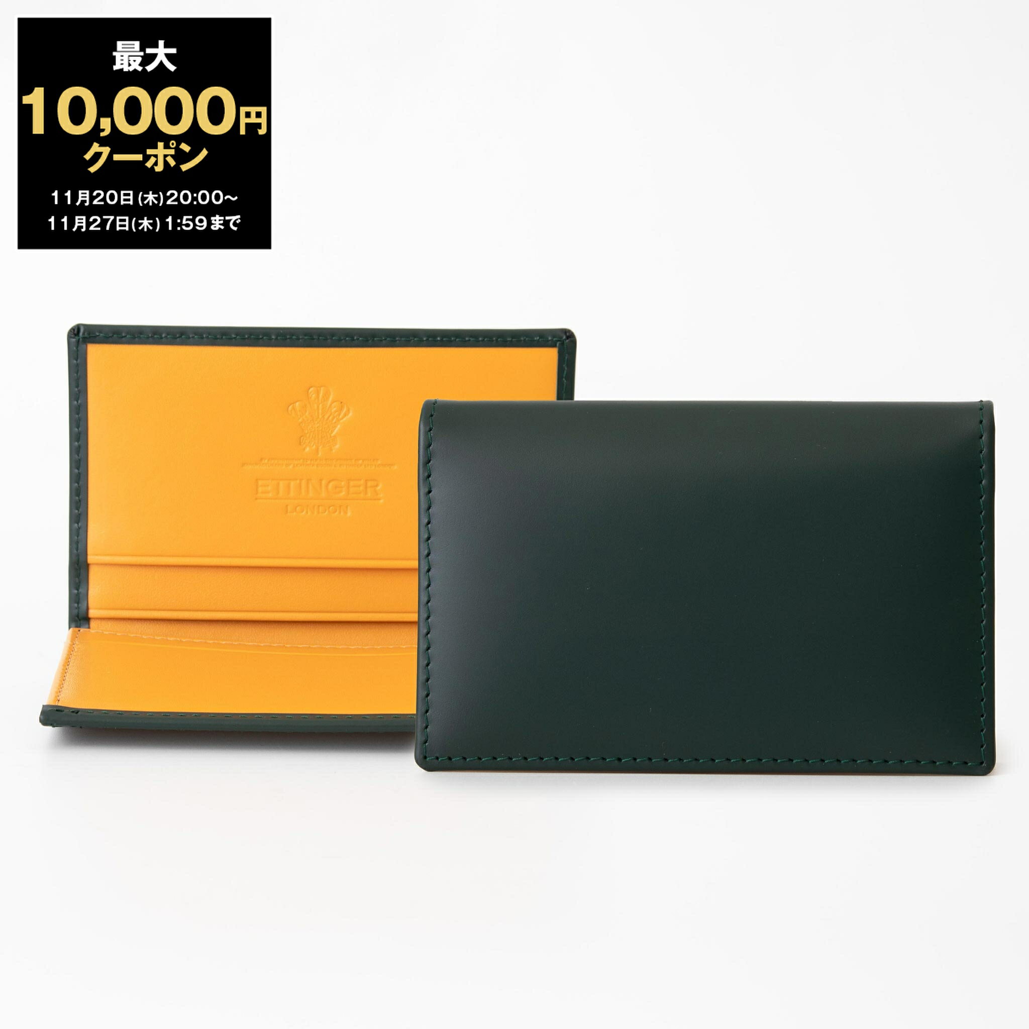 【最大10,000円クーポン】エッティンガー ETTINGER 名刺入れ（カードケース） グリーン ブライドルレザー VISITING CARD CASE メンズ BH143J GREEN BRIDLE HIDE COLLECTION【英国ブランド】