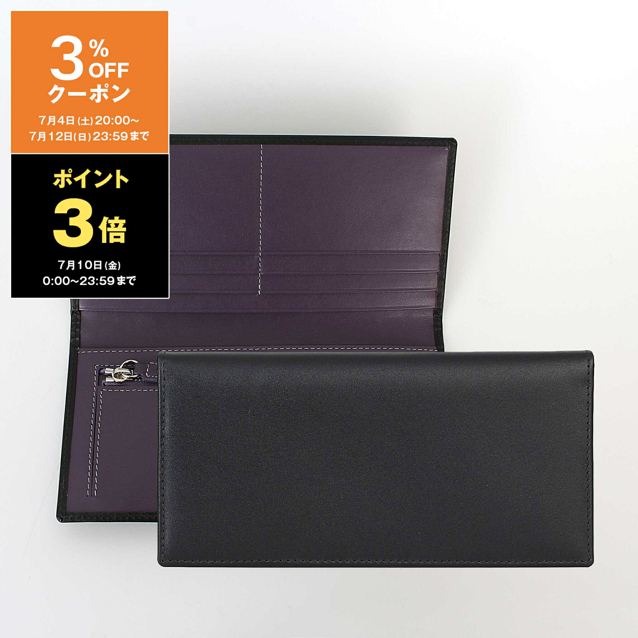 楽天市場】ETTINGER ZIP LONG WALLETの通販