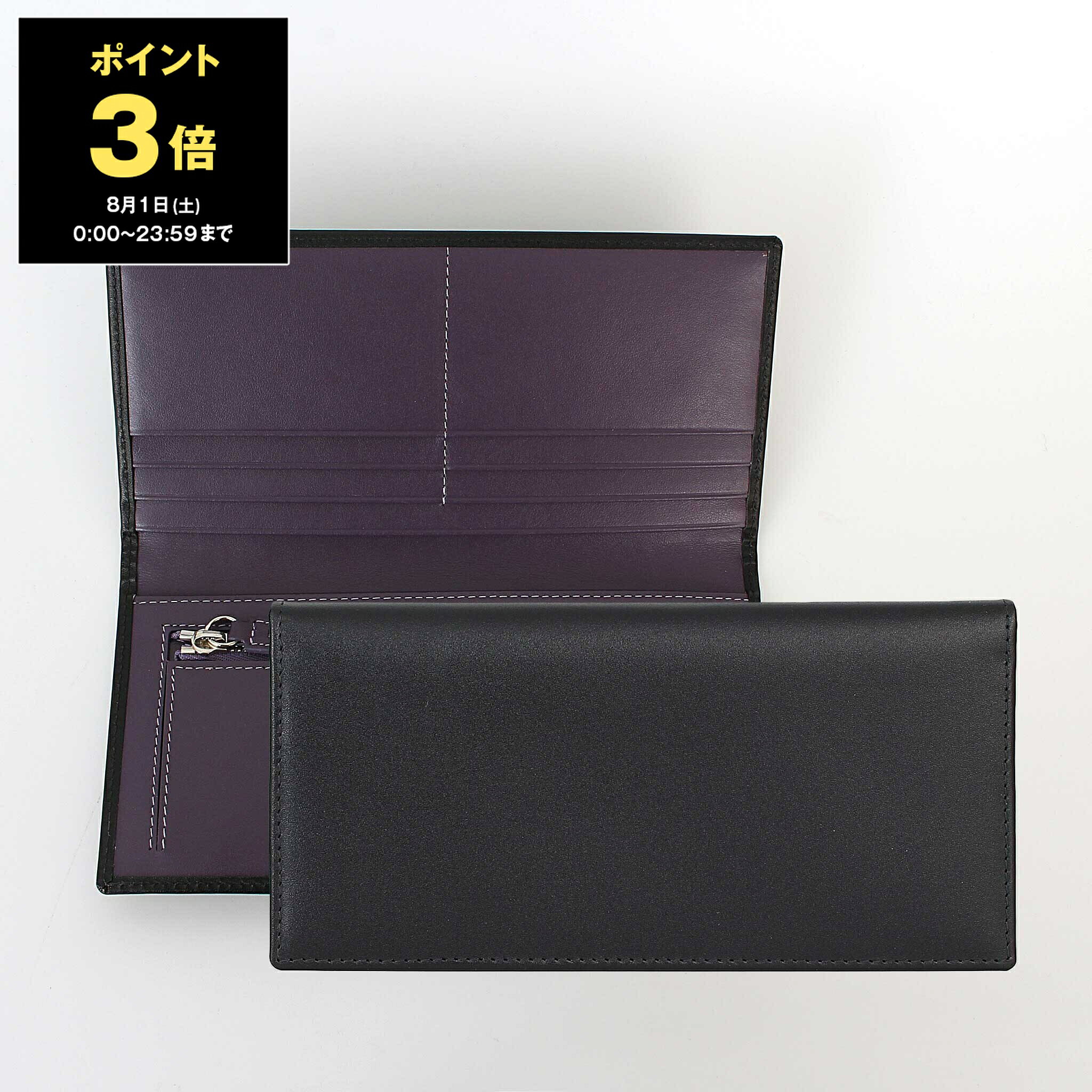 【10％OFFクーポン＆ポイント3倍】エッティンガー ETTINGER 財布 長財布（小銭入れ付き） ブラック/パープル LONG WALLET WITH ZIP POCKET メンズ ST953AEJR BLACK/PURPLE PURPLE/STERLING COLLECTION【英国ブランド】