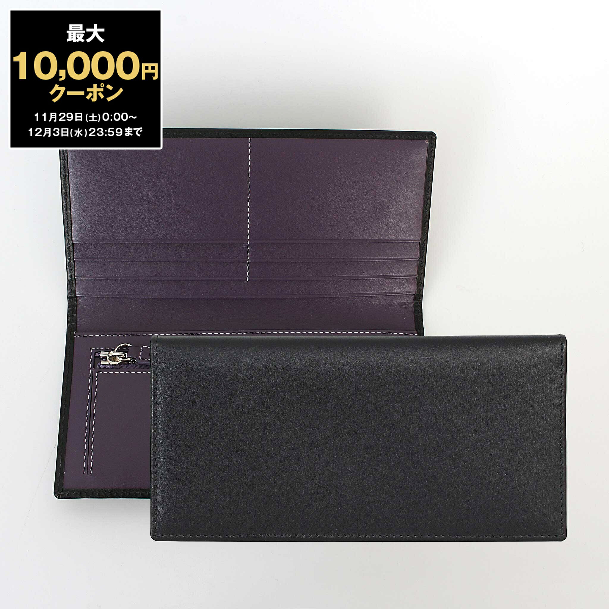 【最大10,000円クーポン】エッティンガー ETTINGER 財布 長財布（小銭入れ付き） ブラック/パープル LONG WALLET WITH ZIP POCKET メンズ ST953AEJR BLACK/PURPLE PURPLE/STERLING COLLECTION【英国ブランド】
