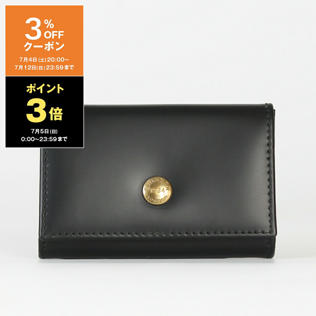 Other - 【最大10,000円クーポン】エッティンガー ETTINGER 財布 コインケース ブラック ブライドルレザー COIN PURSE メンズ BH2034DJ BLACK BRIDLE HIDE COLLECTION【英国ブランド】