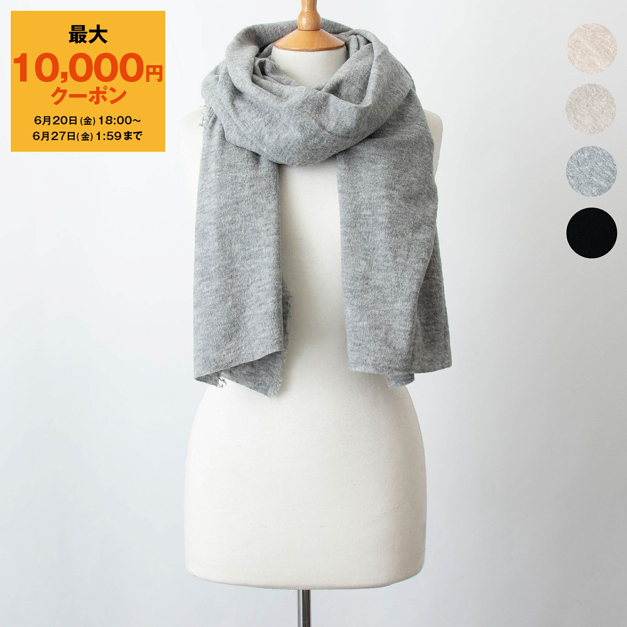 【最大10,000円クーポン】ファリエロサルティ FALIERO SARTI ストール ETTORE レディース メンズ 0051【アウトレット】[newitm]