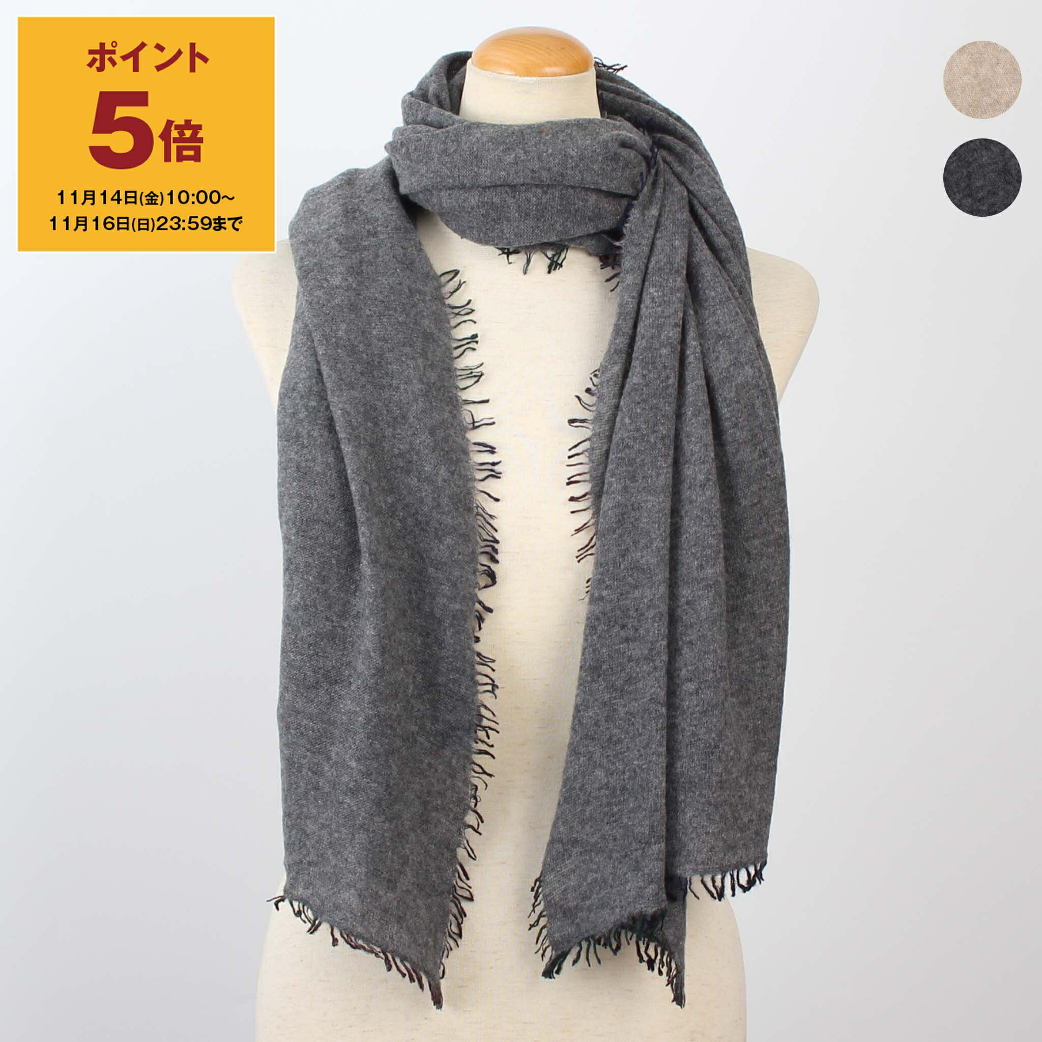 【ポイント5倍】ファリエロサルティ FALIERO SARTI ストール ADRIANA [アドリアナ] レディース メンズ ..