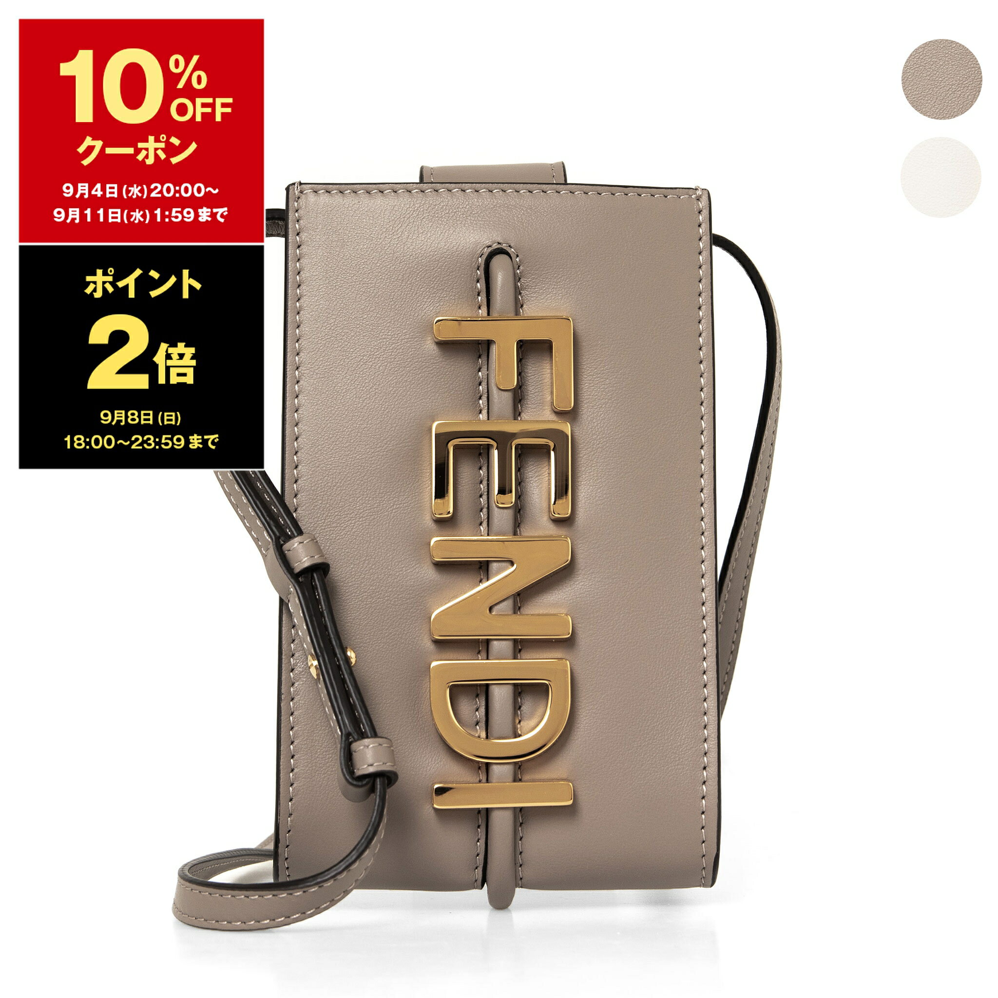 フェンディ スマホショルダー レディース 【ポイント3倍】フェンディ FENDI バッグ レディース ショルダーバッグ フォンケース FENDI GRAPHY PHONE POUCH [フェンディグラフィ フォンポーチ スマホケース] 7AS192 A5DY