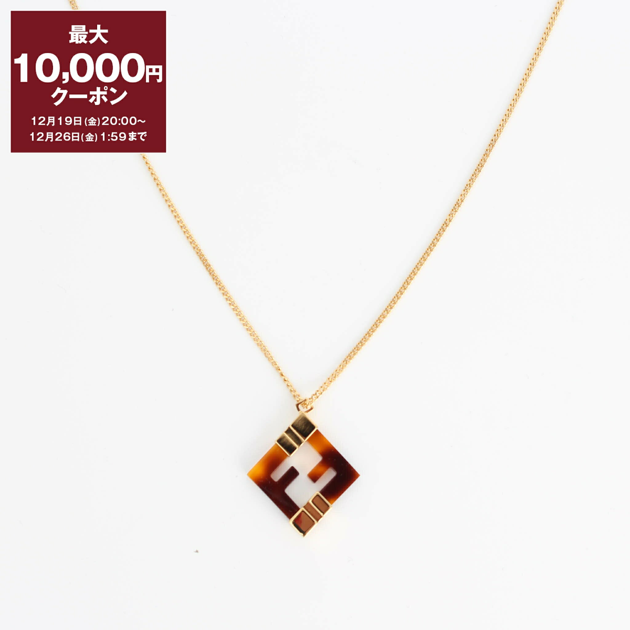 【箱付・美品】FENDI　フェンディ　FFロゴ　ゴールド　ネックレス　セット FENDI（フェンディ） ネックレス 8AH321 A44G レディース オーロック