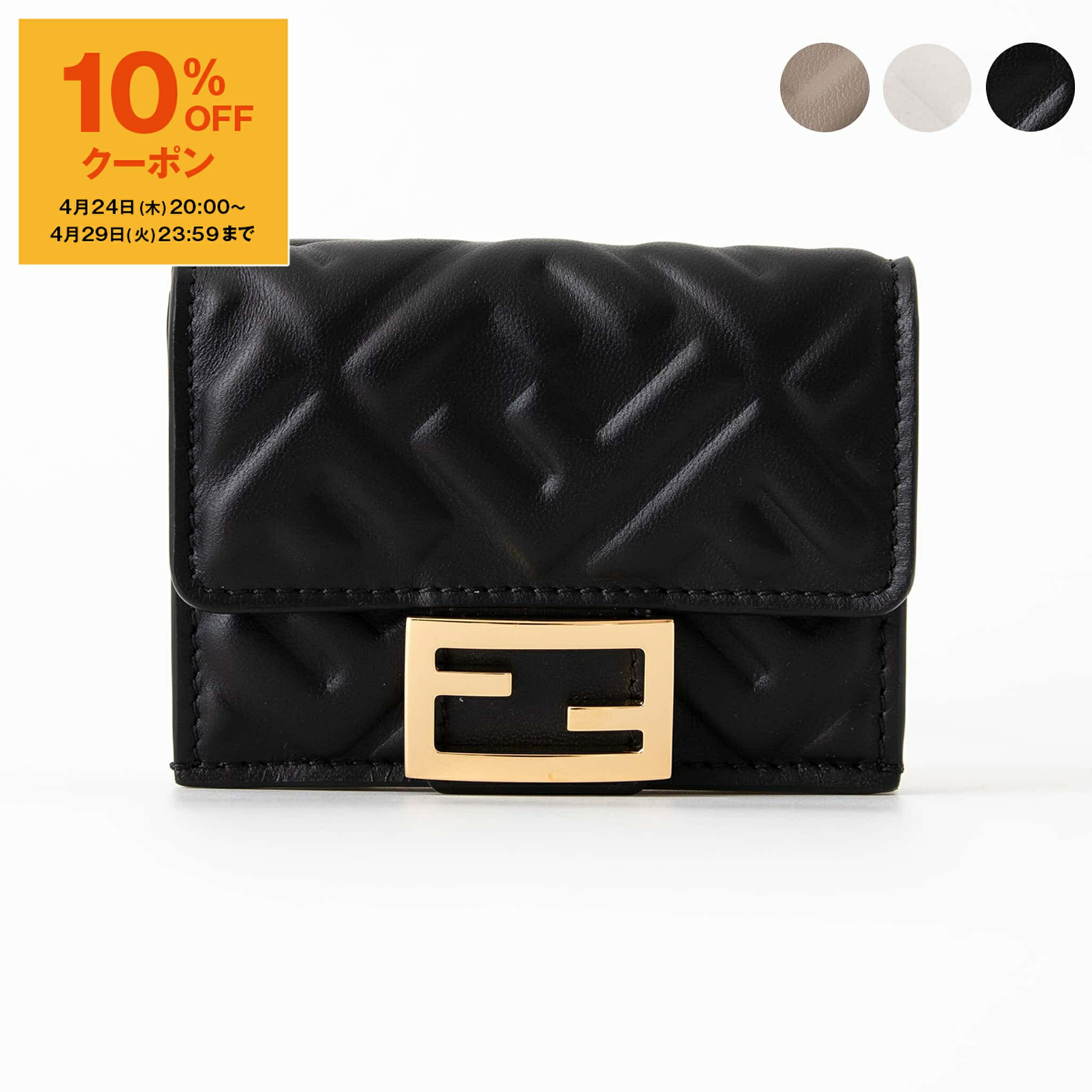 楽天市場】フェンディ fendi 三つ折り財布の通販 楽天市場】フェンディ fendi 三つ折り財布の通販