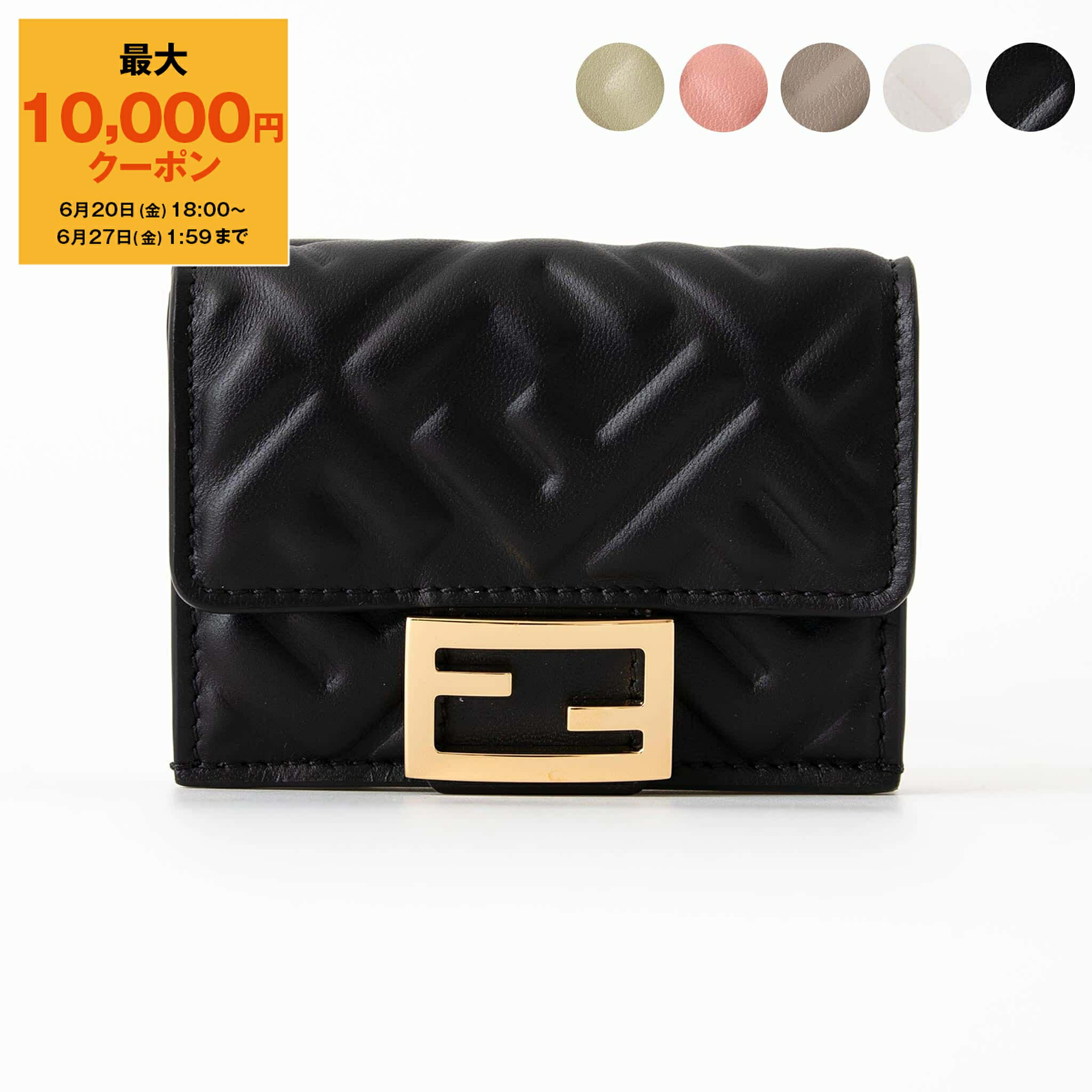 FENDI 三つ折り財布 ブラック