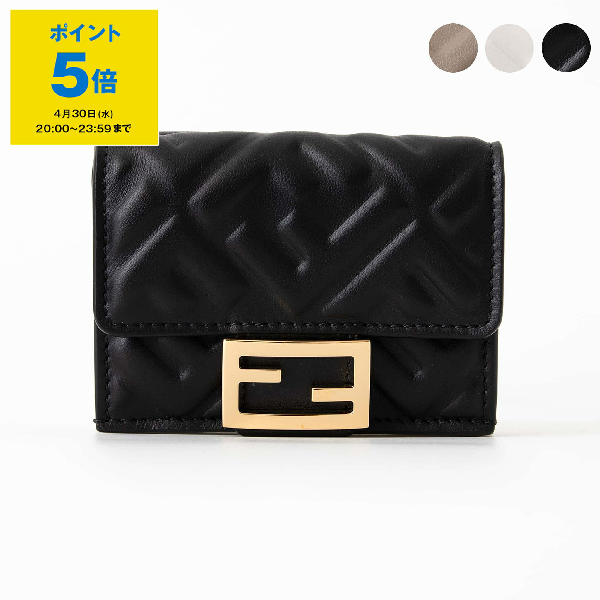 楽天市場】フェンディ(レディース財布|財布・ケース):バッグ 楽天市場】フェンディ(レディース財布|財布・ケース):バッグ