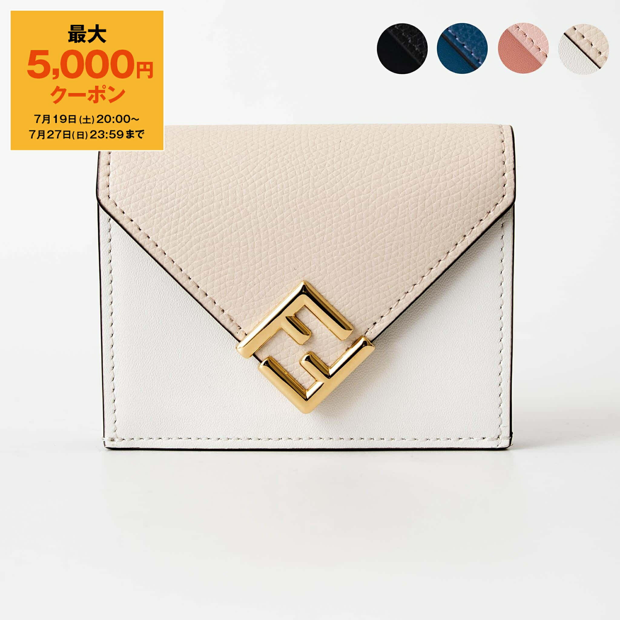 FENDI レディース ミニ財布 8M0480 AURF F174H 楽天市場】フェンディ ミニ財布の通販