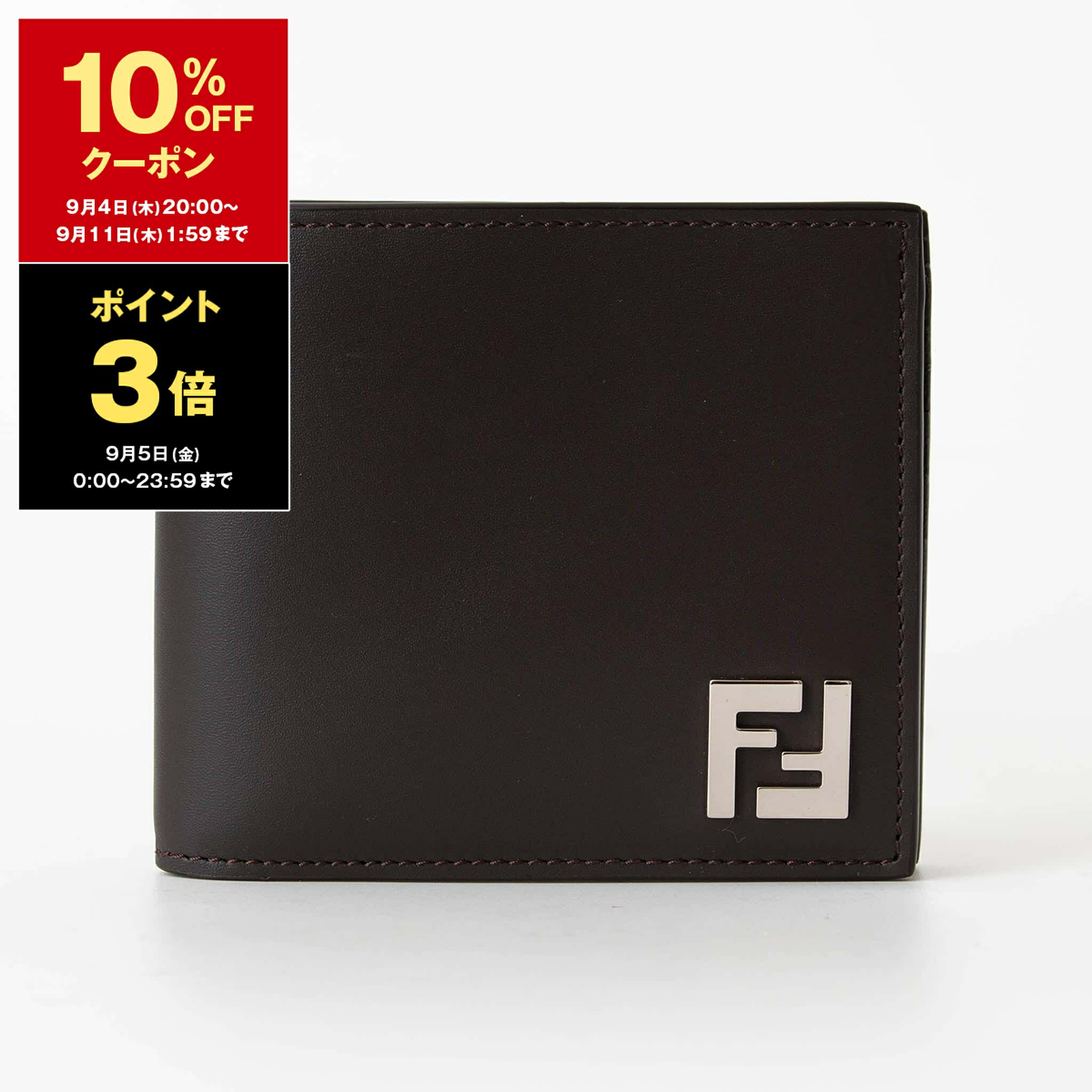FENDI ブラウンレザー 二つ折り財布 FFスクエア 二つ折り財布 レザー ブラウン | Fendi