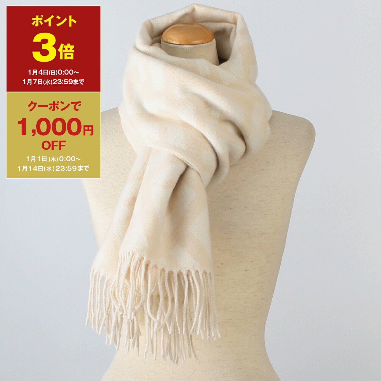 【美品】FENDI フェンディ　ベージュ カシミア　マフラー FENDI カシミヤマフラー