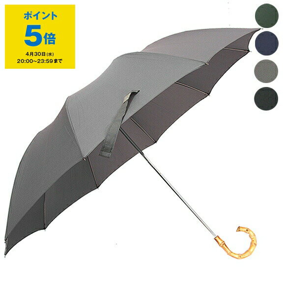 楽天市場】fox umbrellas(バッグ・小物・ブランド雑貨)の通販 楽天市場】fox umbrellas(バッグ・小物・ブランド雑貨)の通販