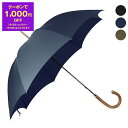 【1,000円クーポン対象】フォックスアンブレラズ FOX UMBRELLAS 傘 長傘 日傘 NATURAL CHESTNUT HANDLE メンズ GT8【晴雨兼用】【レイングッズ】【英国ブランド】