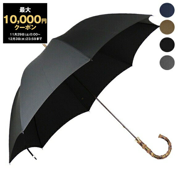 【最大10,000円クーポン】フォックスアンブレラズ FOX UMBRELLAS 傘 長傘 WHANGEE CANE HANDLE メンズ GT9【レイングッズ】【英国ブランド】