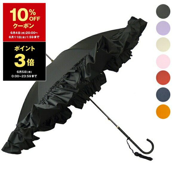 フォックスアンブレラズ FOX UMBRELLAS 傘 WL9 レディース 長傘 ディープフリル スリムレザーハンドル SLIM LEATHER CROOK HANDLE DEEP FRILL EDGE 