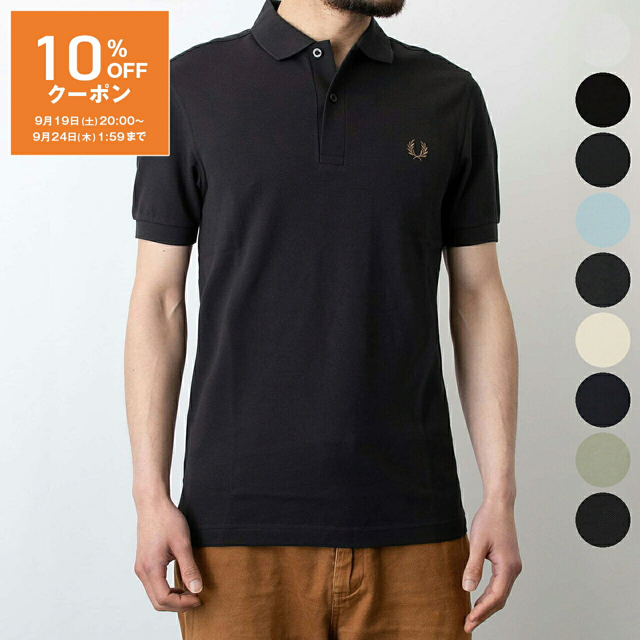 フレッドペリーFREDPERRY半...