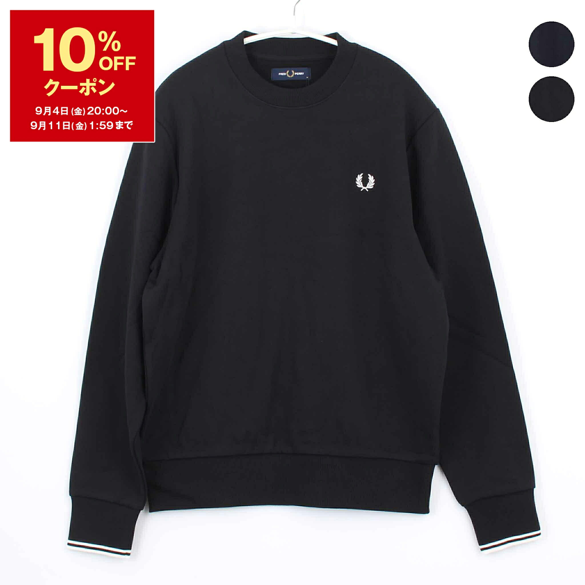 【10％OFFクーポン対象】フレッドペリー FRED PERRY スウェット CREW NECK SWEATSHIRT メンズ M7535【英国ブランド】