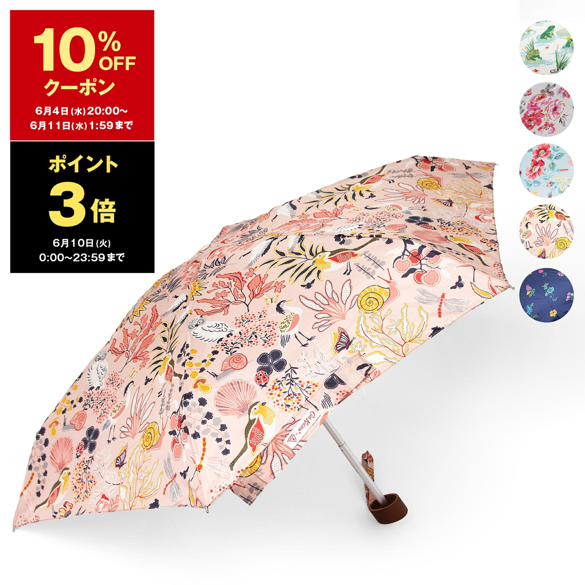 【10％OFFクーポン＆ポイント3倍】フルトン FULTON キャスキッドソン CATH KIDSTON 傘 レディース 折りたたみ傘 TINY-2 L521 [全5色]【英国】【レイングッズ】【国内配送】